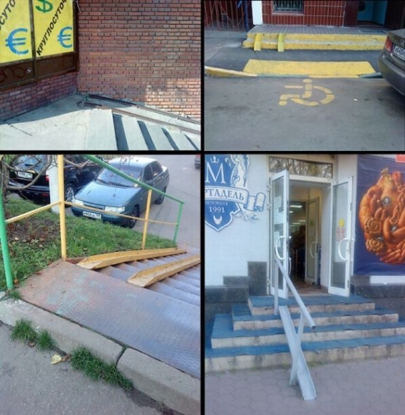 Budowlane wpadki Budowlane wpadki