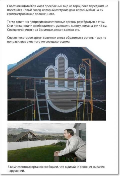 Budowlane wpadki Budowlane wpadki