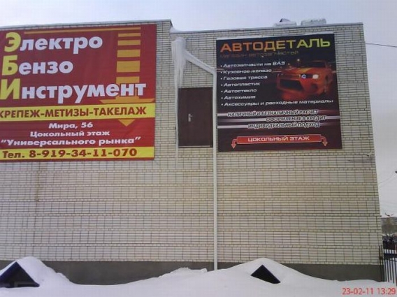 Budowlane wpadki Budowlane wpadki