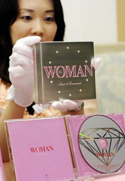 Najdroższa płyta CD na świecie Najdroższa płyta CD na świecie